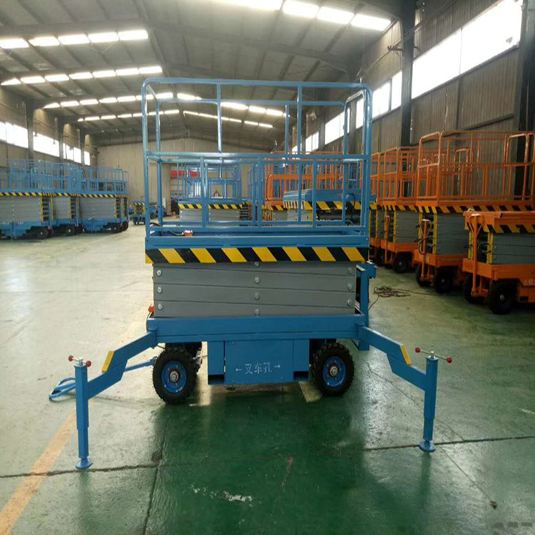 移动剪叉式升降机